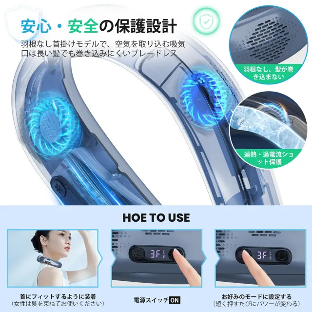 【ANTIAN】半導體製冷風扇 移動式空調掛脖風扇 冷氣頸掛式風扇戶外風扇 隨身風扇FB12(4000mAh)