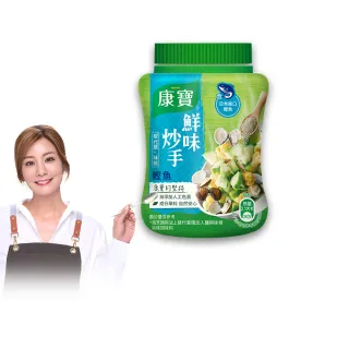 【康寶】鮮味炒手-鰹魚240g/罐