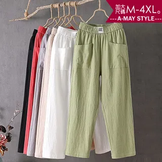 【Amay Style 艾美時尚】中大尺碼女裝 休閒褲 輕薄棉麻感顯瘦雙口袋休閒九分哈倫褲。M-4XL(6色.預購)