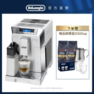 【Delonghi】ECAM 45.760.W 全自動義式咖啡機