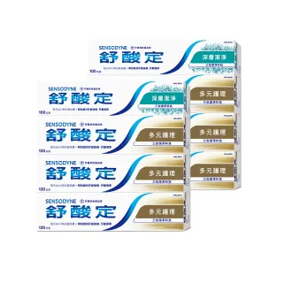 【SENSODYNE 舒酸定】日常防護 長效抗敏牙膏 超值8入(多元護理120gX6入+深層潔淨100gX2入)