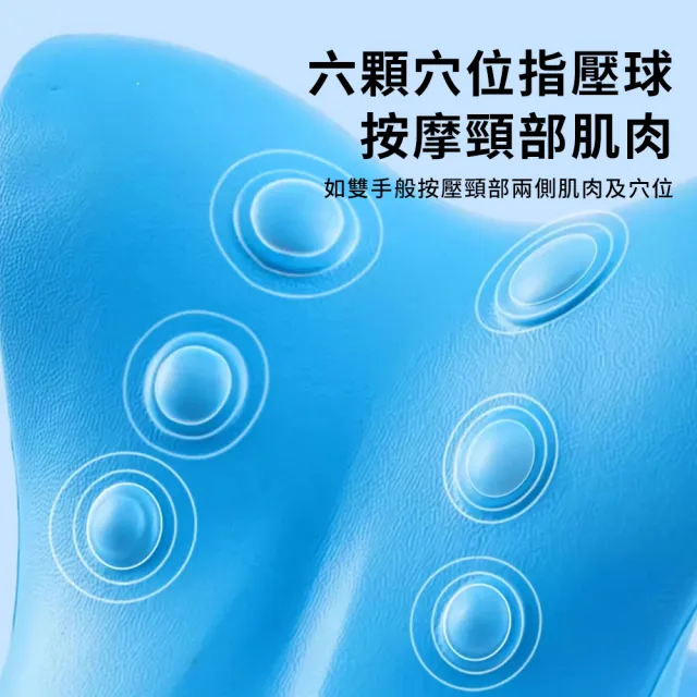 【YUNMI】C型頸椎按摩枕 人體工學頸椎指壓按摩 肩頸按摩器 頸部按摩枕 頸椎牽引枕 護頸枕 富貴包枕頭