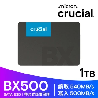 【Crucial 美光】BX500 1TB SATA ssd固態硬碟(讀540M/寫500M)