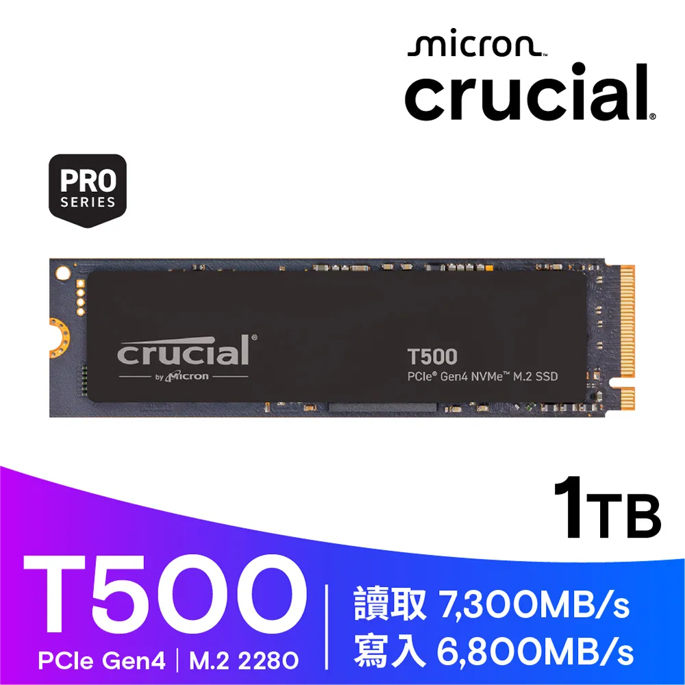 Portable Ssd 1ttb Crucial 美光】T500 1TB 2280 PCIe SSD 固態硬碟