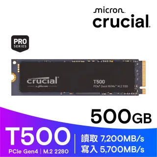 【Crucial 美光】T500 500GB M.2 2280 PCIe 4.0 SSD 固態硬碟 CT500T500SSD8(讀 7200M/寫 5700M)