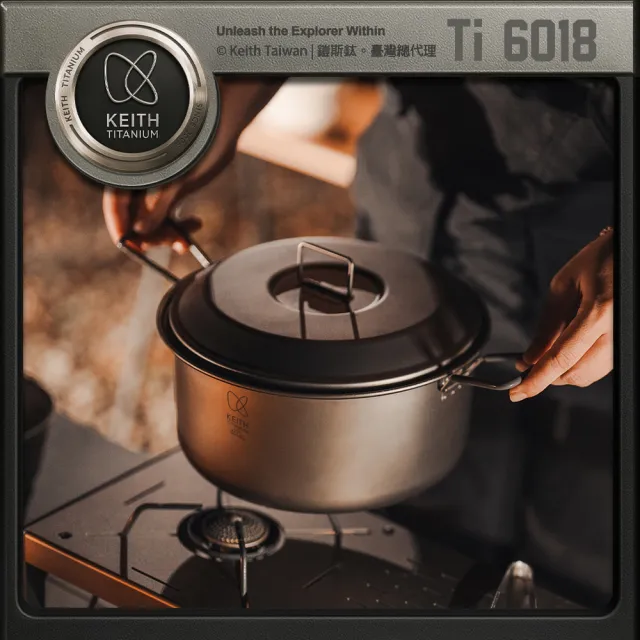 【Keith】鎧斯鈦雙耳湯鍋 2.5L / Ti6018(鈦湯鍋鈦鍋 露營登山鍋 戶外野炊 輕量居家 摺疊握把 雙耳湯鍋)