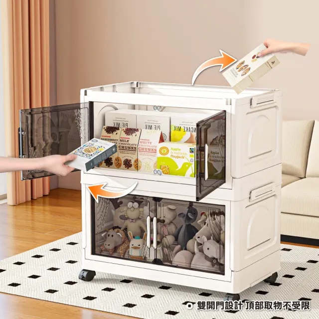 【ONE HOUSE】大櫻經典款雙開門折疊收納櫃-50寬-上蓋(配件)