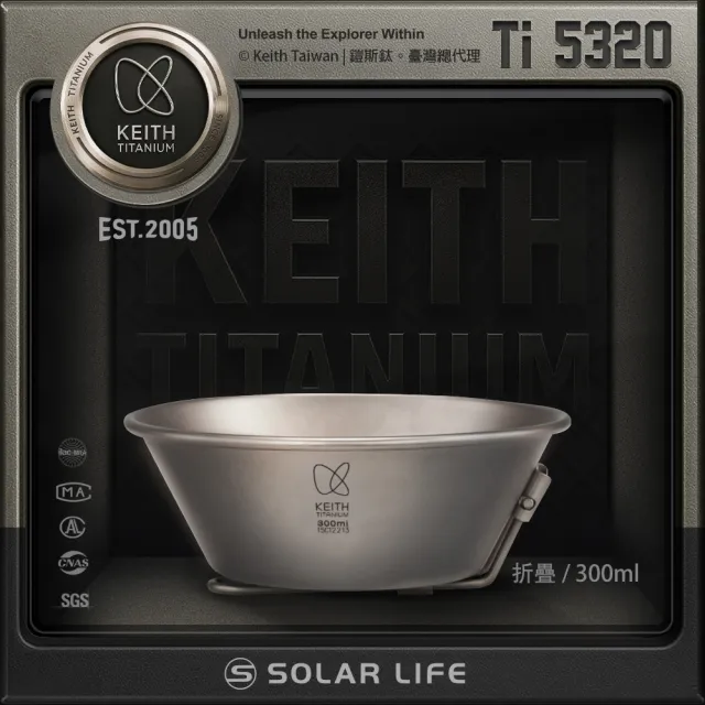 【Keith】鎧斯鈦折疊雪拉碗 300ml / Ti5320(摺疊雪拉杯 折疊登山碗 露營碗掛耳碗 單層鈦碗)