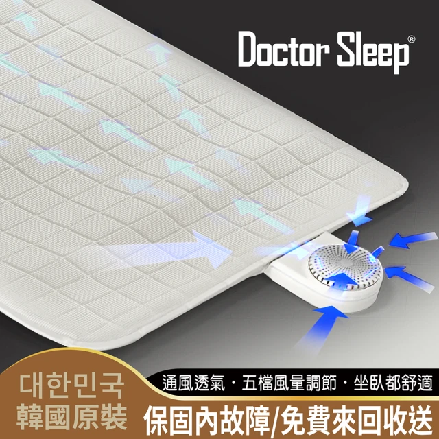 3d涼感床墊