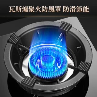 瓦斯爐防風罩 鑄鐵聚火省瓦斯防滑爐架 四爪/五爪任選(聚火罩 瓦斯爐架)