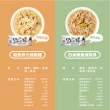 【汪喵星球】無膠點心罐80g*24入(犬貓副食罐)