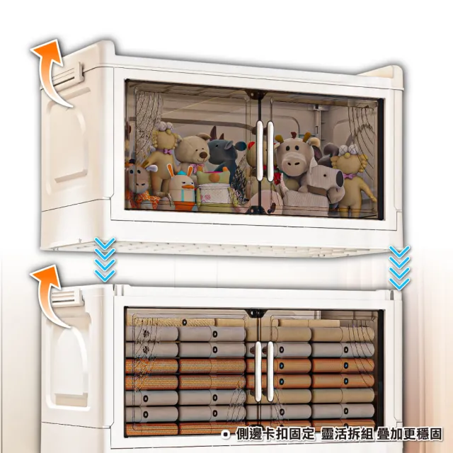 【ONE HOUSE】大櫻經典款雙開門折疊收納櫃-規格任選125L-50寬六層/175L-70寬三層/180L-60寬五層