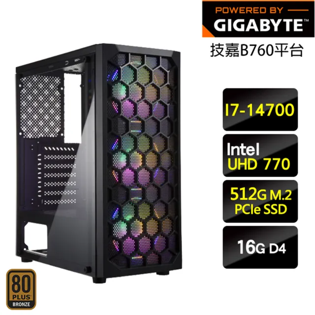 【技嘉平台】i7十六核{安兔樂業}文書機(I7-14700/B760/16G/512G)