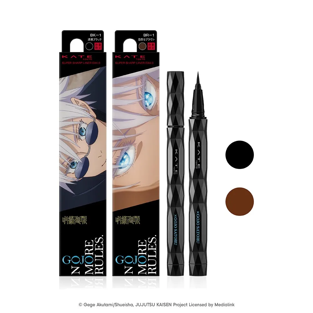 【KATE 凱婷】進化版持色眼線液筆EX4.0 0.5ml(咒術迴戰聯名款上市/防水抗汗、高持色)
