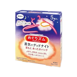 【Kao 花王】舒緩貼布蒸氣溫感睡前約40°C肩頸熱敷貼片5片/盒(晚安貼加溫溫熱貼片貼布運動放鬆頸部)