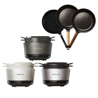 【Vermicular】IH MINI鑄鐵電子鍋-3色+20CM平底鍋(電子鍋/電子鑄鐵鍋/IH電子鍋/鑄鐵鍋/萬用鍋)