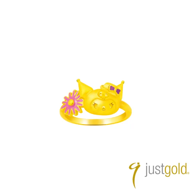 【Just Gold 鎮金店】三麗鷗 酷洛米 Kuromi 復古野餐趣-花朵 黃金戒指