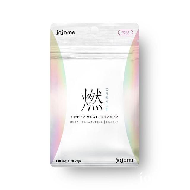 即期品【jojome】餐後燃動錠一入30顆(新陳代謝X燃動)