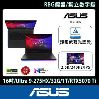 【ASUS 華碩】16吋Ultra 9 GeForce RTX 5070 Ti 電競AI筆電(G615LR-0041G275HX-NBL/Ultra 9-275HX/32G/1T)