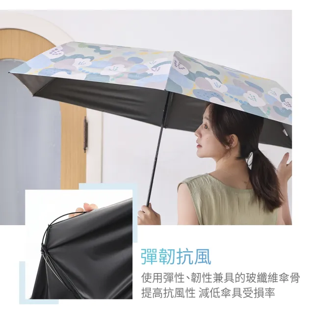 【rento】碳纖輕量黑膠晴雨傘-花鳥漫漫 多色(碳纖傘骨 日系傘 黑膠傘 防曬 降溫  抗UV)
