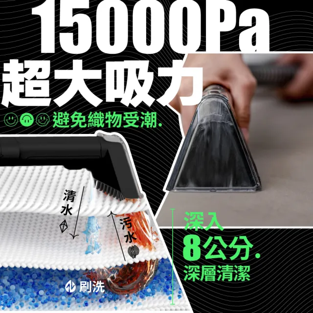 【Haier 海爾】金吸徹織物清潔機(F5)