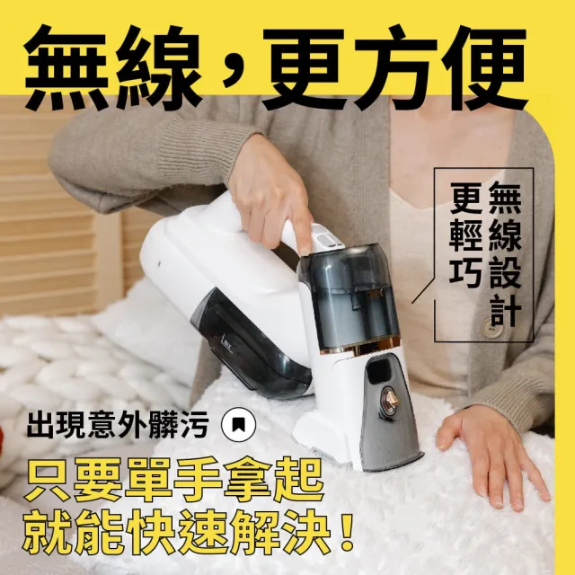 【Haier 海爾】白小利手持無線織物清潔機(H2)