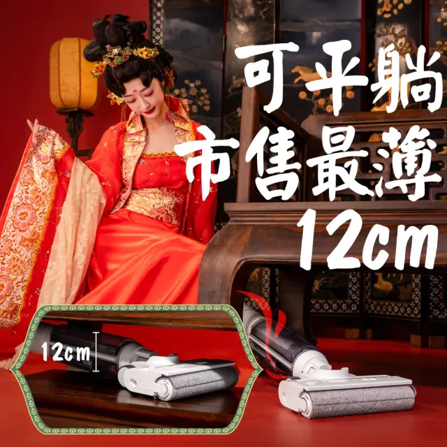 【Haier 海爾】吸妃輕型平躺洗地機(W4)