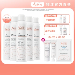 【Avene 雅漾官方直營】活泉水穩膚噴霧300mlx5入組(保濕化妝水/舒緩乾癢敏弱)