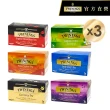 【Twinings 唐寧茶】經典茶包 25包x3盒(仕女伯爵/皇家伯爵/英倫早餐/極品錫蘭茶/歐式大吉嶺/中元普渡/拜拜)