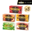 【Twinings 唐寧茶】調味茶包 25包x3盒(四紅果茶/香甜蜜桃/香橙肉桂/異國香蘋/中元普渡 拜拜)
