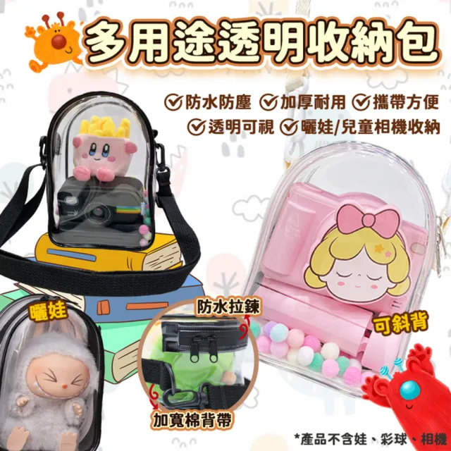 【esoon】ESOONKIDS VX II 兒童相機 4900萬畫素 3吋觸控螢幕(128G記憶卡+高清膜+相機包組合)