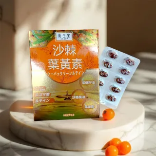 SAVA沙棘葉黃素晶亮守護機能膠囊