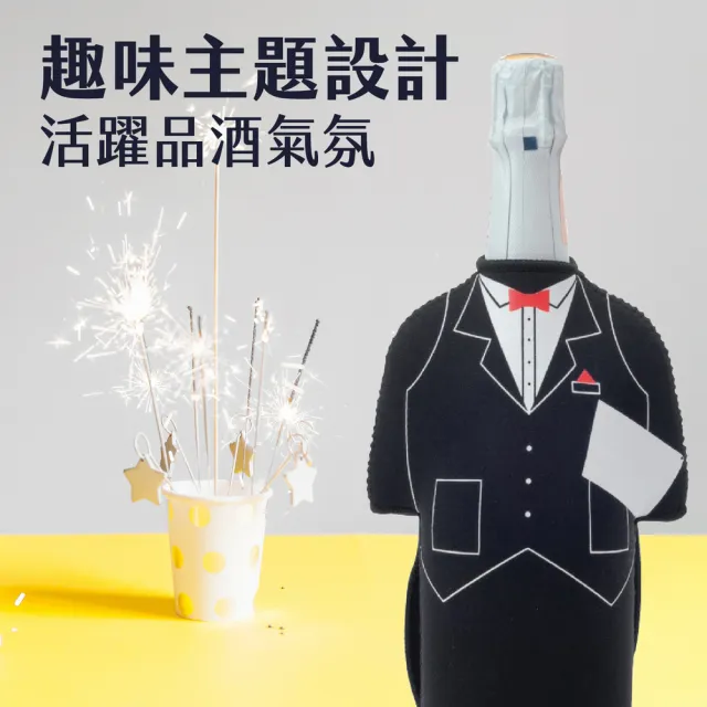【EXCELSA】義大利 Enoteque酒瓶保冷套 侍者 / 酒袋 酒瓶保冷袋