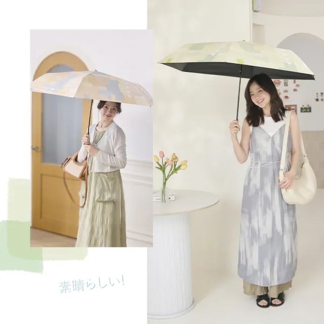 【rento】碳纖輕量黑膠晴雨傘-簡約色塊 多色(碳纖傘骨 日系傘 黑膠傘 防曬 降溫  抗UV)