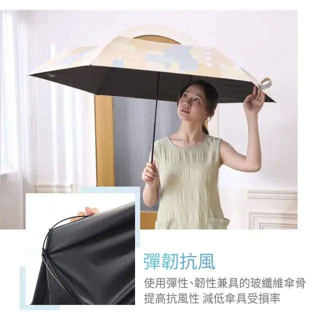 【rento】碳纖輕量黑膠晴雨傘-簡約色塊 多色(碳纖傘骨 日系傘 黑膠傘 防曬 降溫  抗UV)
