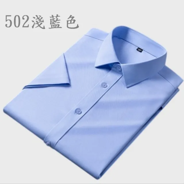 【米蘭精品】現貨+預購 男短袖高級商務白襯衫西裝外套上衣(莫代爾彈力抗皺男裝19色t1lb3)