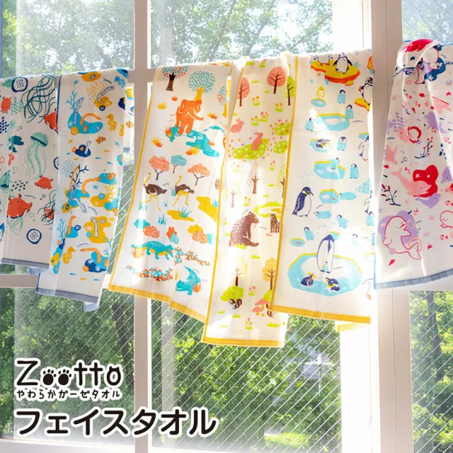 【Zootto】日本製彌月禮盒組-純棉紗布毛巾手帕+長毛巾(新生兒嬰兒浴巾洗臉巾)