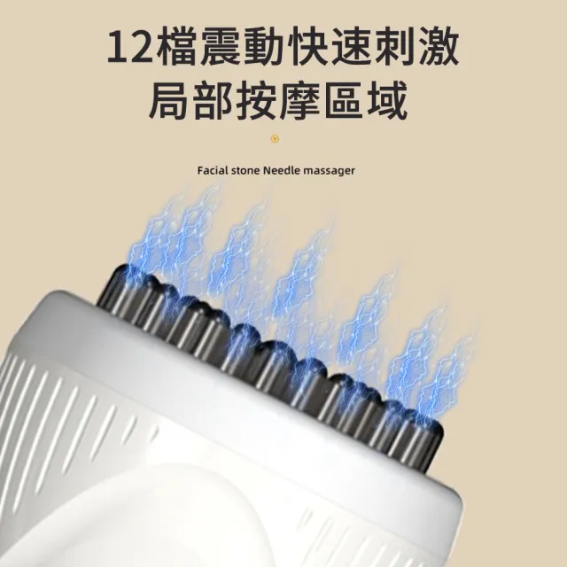 【The rare】12檔電動經絡刷 多功能肩頸按摩器 經絡疏通溫熱儀 美體刷 電動刮痧儀