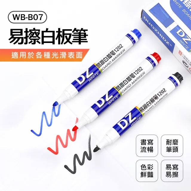 【2026】白板筆推薦｜10款真心推薦的人氣排行榜 | BALIMAN情報局