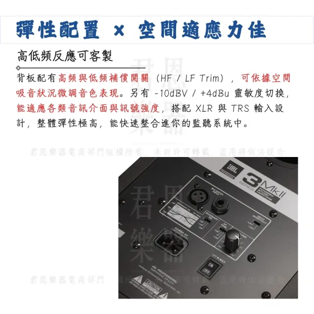 【JBL】306P MKII 6.5吋主動式監聽喇叭 一對／混音信任之聲(錄音室 家用 音響 電競 直播 播客 混音 桌上型)