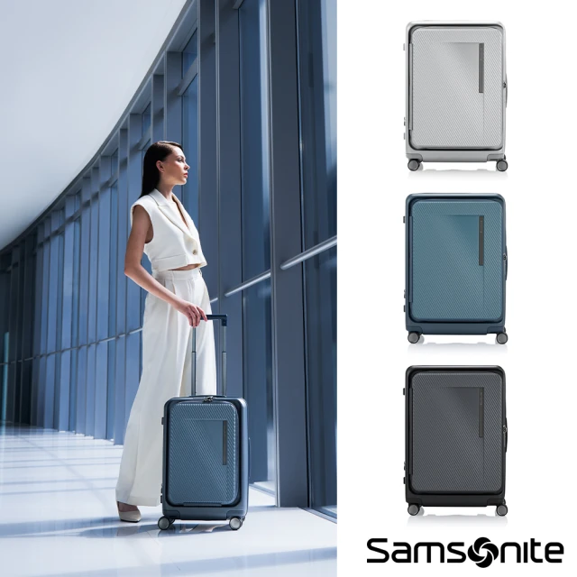 【Samsonite 新秀麗】25吋 ZIPPRIX 前開式/上掀式可擴充大容量輕量PC防盜拉鍊行李箱/旅行箱(多色可選)