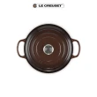 【Le Creuset】典藏琺瑯鑄鐵鍋圓鍋22cm(巧克力棕-鋼頭-內鍋白)