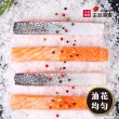 【王品集團】王品嚴選/精選挪威鮭魚菲力 6片裝(120Gx6片/包)