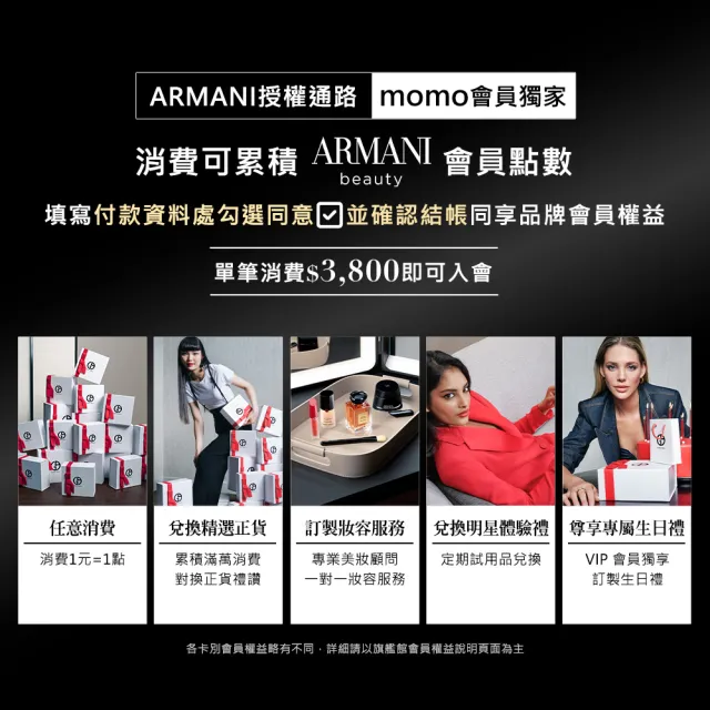 【ARMANI 亞曼尼】官方直營 輕透亮水緞光影露 12ml(腮紅/輪廓打亮修飾