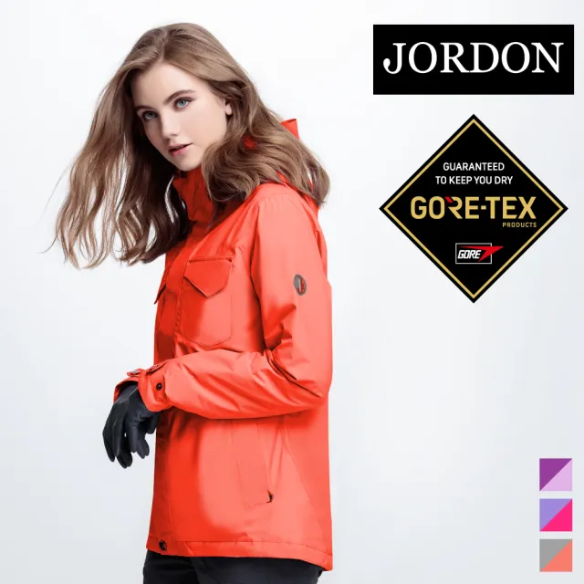 【JORDON 橋登】GORE-TEX 單件式鵝絨蓄暖外套(其他規格)