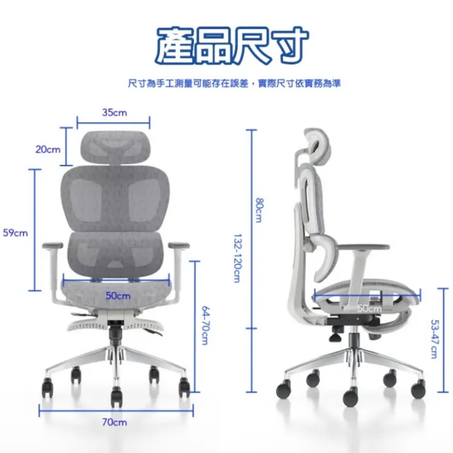 【b.a.l.f 琦晟】腿靠款-人體工學透氣網椅(鋁合金腳 多項調節 電競椅 多功能電腦椅 辦公椅 躺椅 椅子)