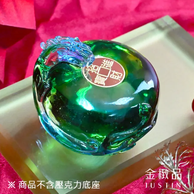 【金緻品】黃金琉璃擺件 平安抱財 0.22錢(貔貅 招財守庫 蘋果 順遂 招財 風水 居家 擋煞)
