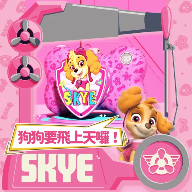【esoon】ESOONKIDS 汪汪隊立大功兒童觸控相機(單機+高清膜組合/不含記憶卡)