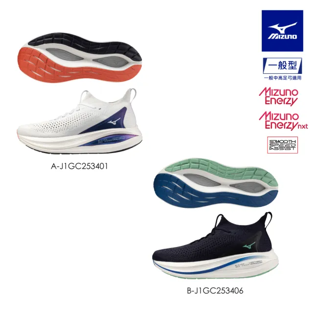 MIZUNO 美津濃】MIZUNO NEO VISTA 2 男款日訓鞋J1GC2534XX（任選一雙