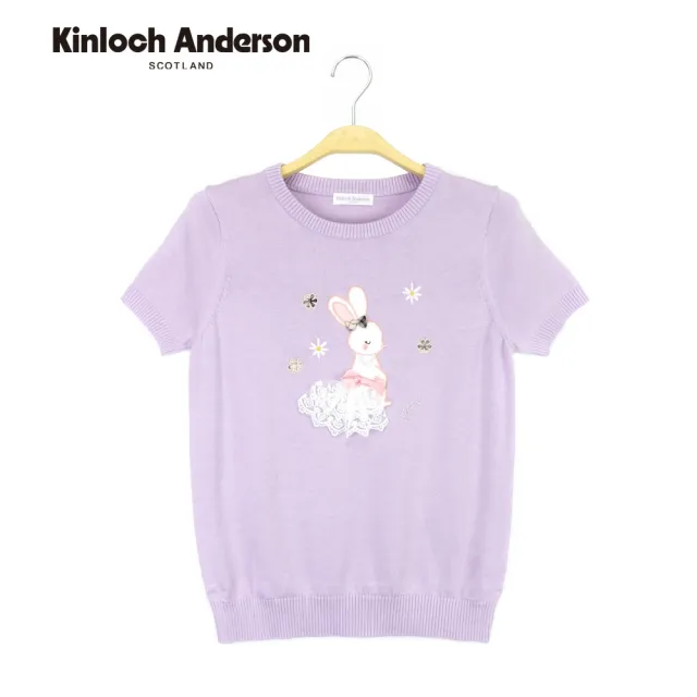 【Kinloch Anderson】浪漫兔兔公主網紗裙設計針織上衣(KA1289005 藏青/粉紫)